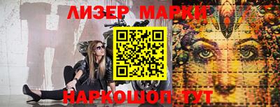 а пвп мука Беслан