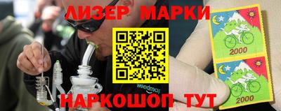 каннабис Берёзовский