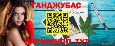 каннабис Берёзовский
