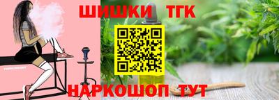 каннабис Берёзовский