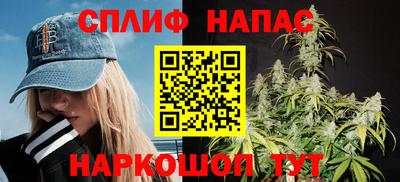 каннабис Берёзовский