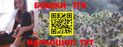 таблы Бийск