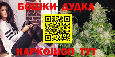 таблы Бийск