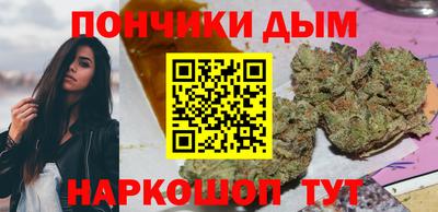 таблы Бийск