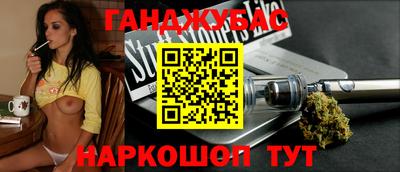 таблы Бийск