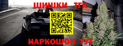 кристаллы Бийск