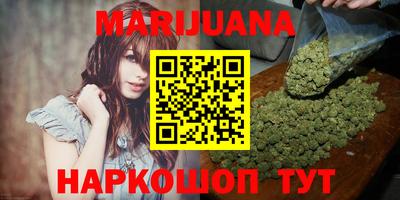 кристаллы Бийск