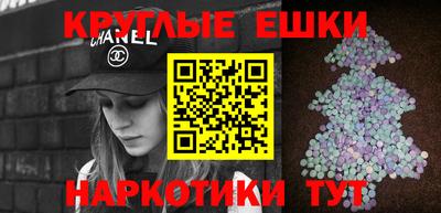таблы Бийск