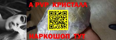 каннабис Берёзовский