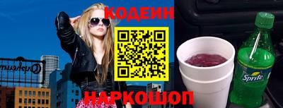 таблы Бийск