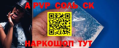 таблы Бийск