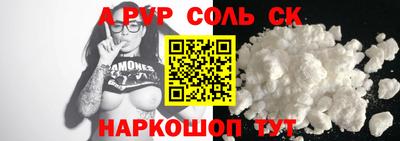 прущие грибы Беслан