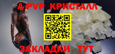 прущие грибы Беслан