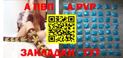 прущие грибы Беслан