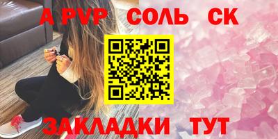 прущие грибы Беслан