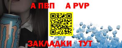 прущие грибы Беслан