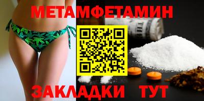 каннабис Берёзовский
