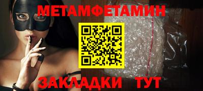 дживик Азнакаево
