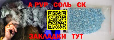 прущие грибы Беслан