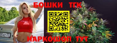 каннабис Берёзовский