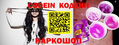 кристаллы Бийск