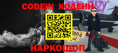 прущие грибы Беслан