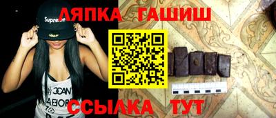 таблы Бийск