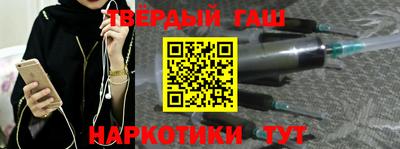 шишки Гагарин