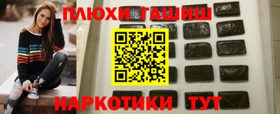 таблы Бийск