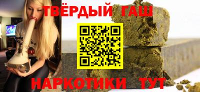 прущие грибы Беслан