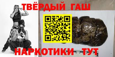 каннабис Берёзовский
