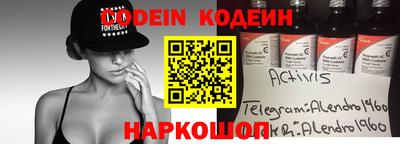 каннабис Берёзовский