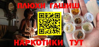 прущие грибы Беслан