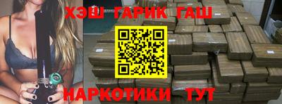 кристаллы Бийск