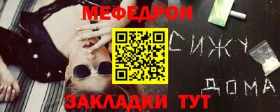 прущие грибы Беслан