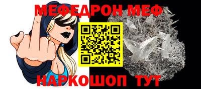 кристаллы Бийск