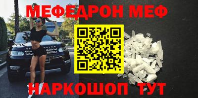 таблы Бийск