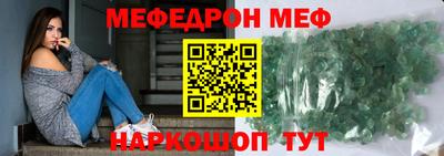 прущие грибы Беслан