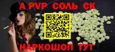 прущие грибы Беслан