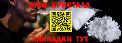 а пвп мука Беслан