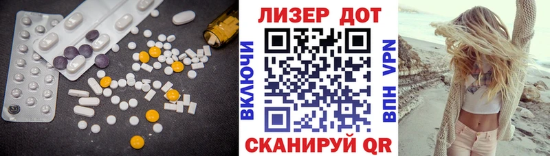 ОМГ ОМГ онион Воскресенск LSD-25 экстази кислота