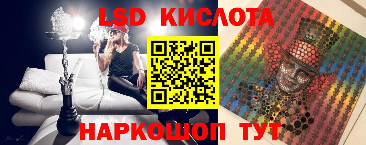 Альфа ПВП Воскресенск