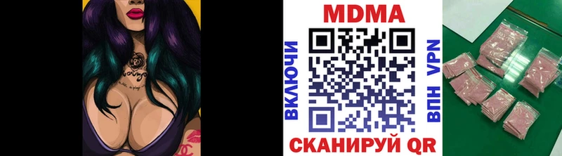 omg ссылки  Воскресенск  MDMA crystal 