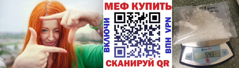 купить   нарко площадка какой сайт  МЯУ-МЯУ VHQ  Воскресенск 