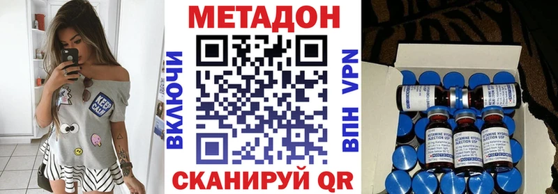 маркетплейс официальный сайт  Воскресенск  Метадон VHQ 