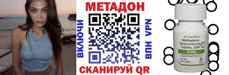 МЕТАДОН мёд Воскресенск