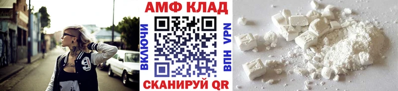МЕТАМФЕТАМИН Methamphetamine МЕГА tor Воскресенск