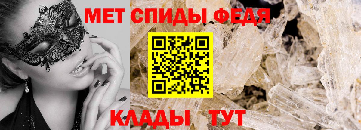 Воскресенск  МЕТАМФЕТАМИН кристалл  Вход с VPN  Метамфетамин  МЕТАМФЕТАМИН кристалл 