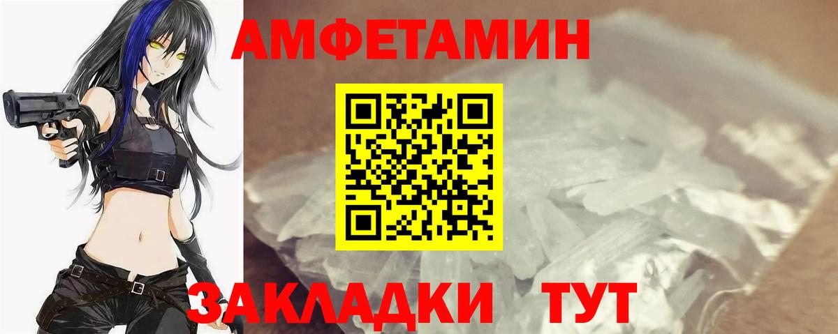Первитин винт Воскресенск