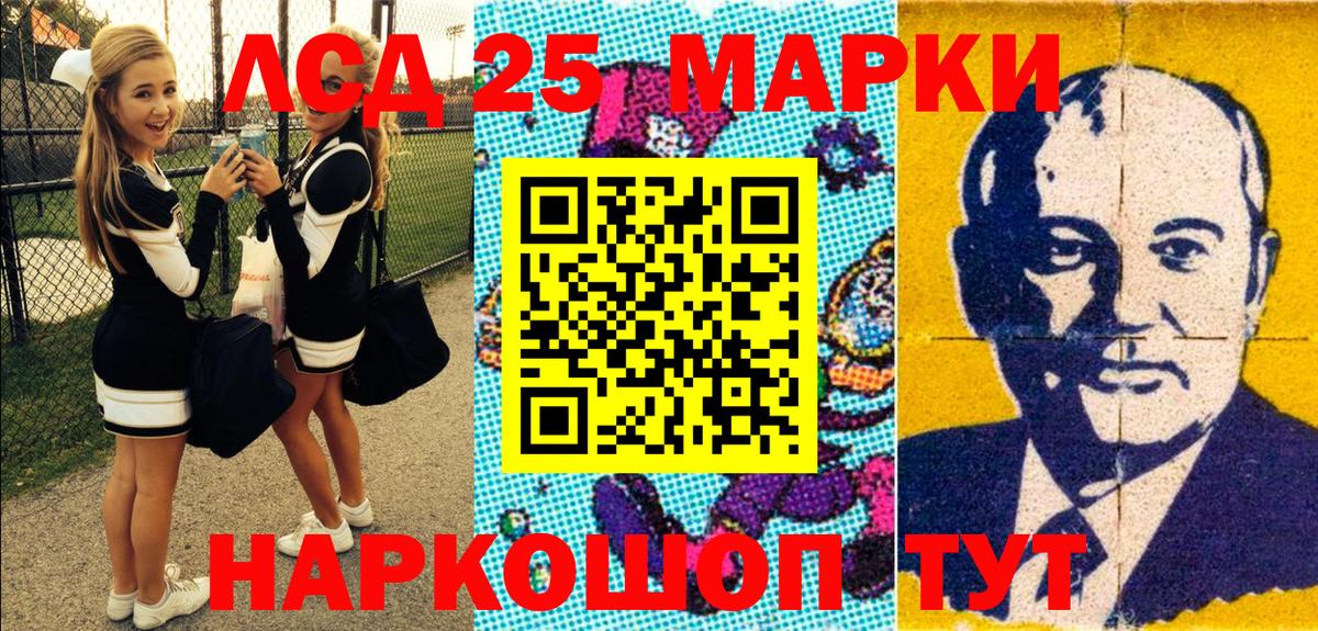 Марки NBOMe 1,5мг Воскресенск